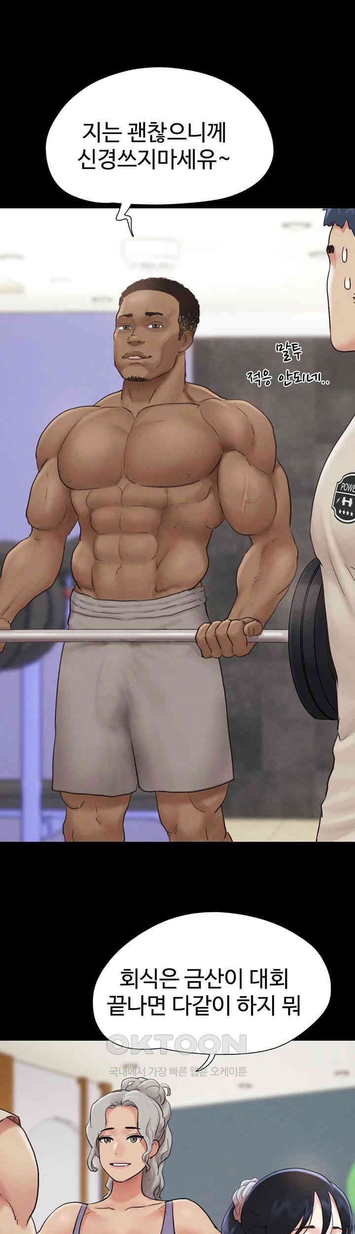 So-Eun Raw - Chapter 17 [photo 34] - MangaPorn