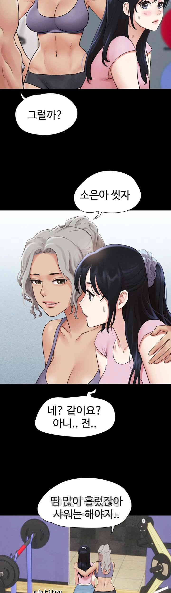 So-Eun Raw - Chapter 17 [photo 35] - MangaPorn