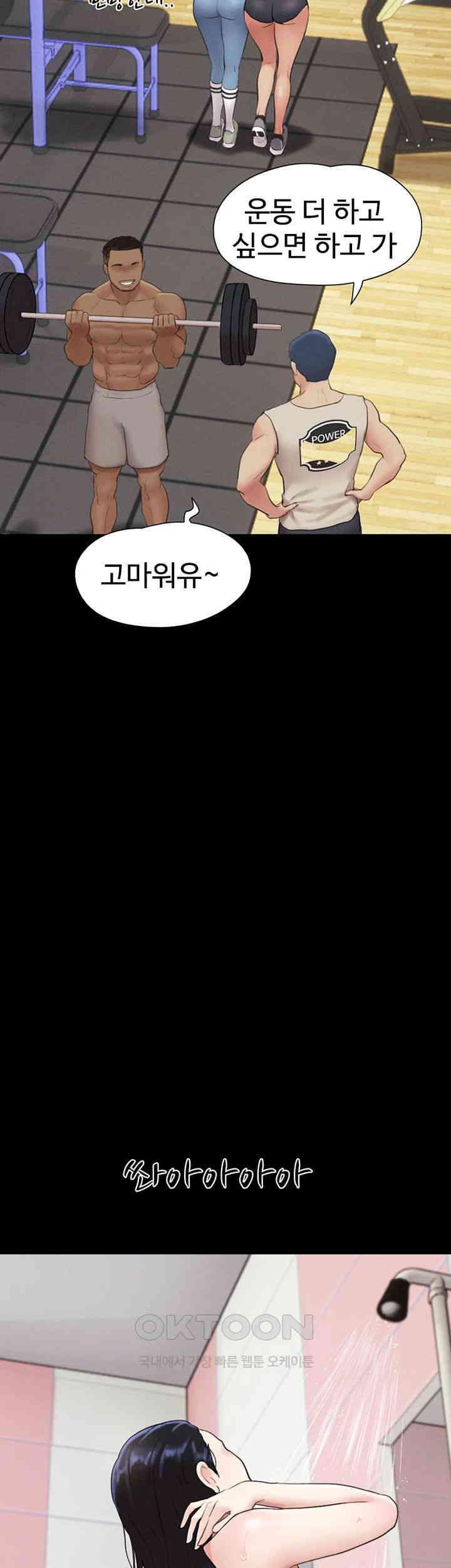 So-Eun Raw - Chapter 17 [photo 36] - MangaPorn