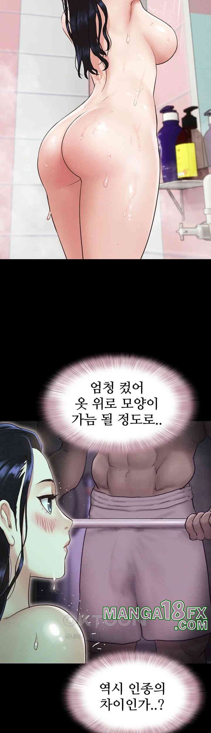 So-Eun Raw - Chapter 17 [photo 37] - MangaPorn