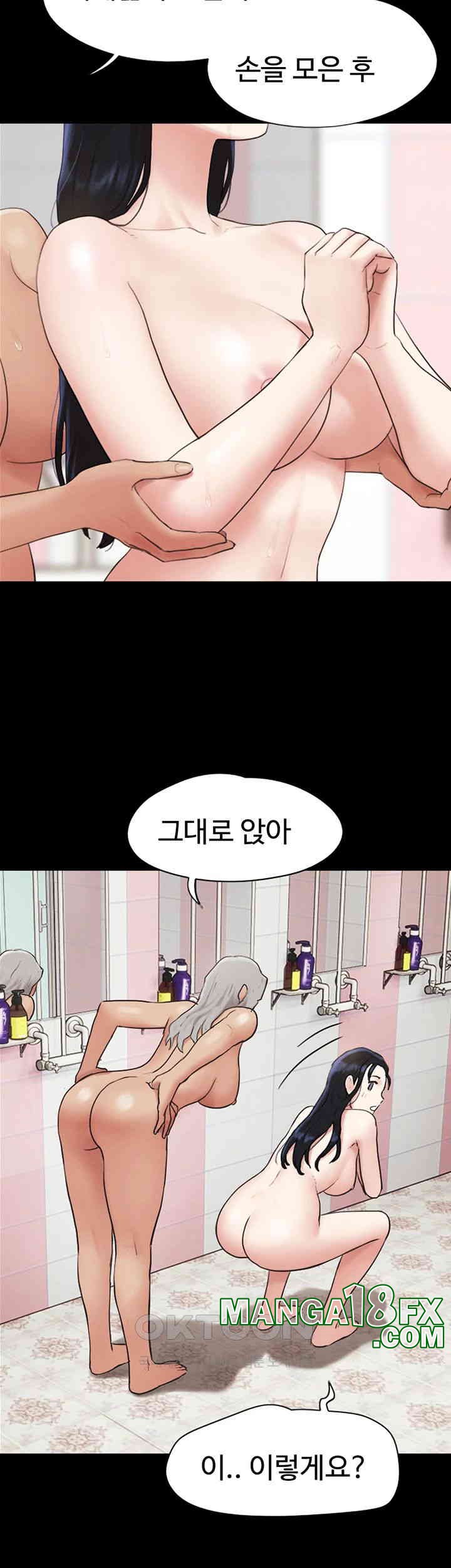 So-Eun Raw - Chapter 17 [photo 48] - MangaPorn