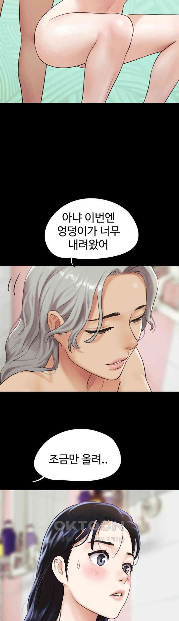 So-Eun Raw - Chapter 18 [photo 2] - MangaPorn