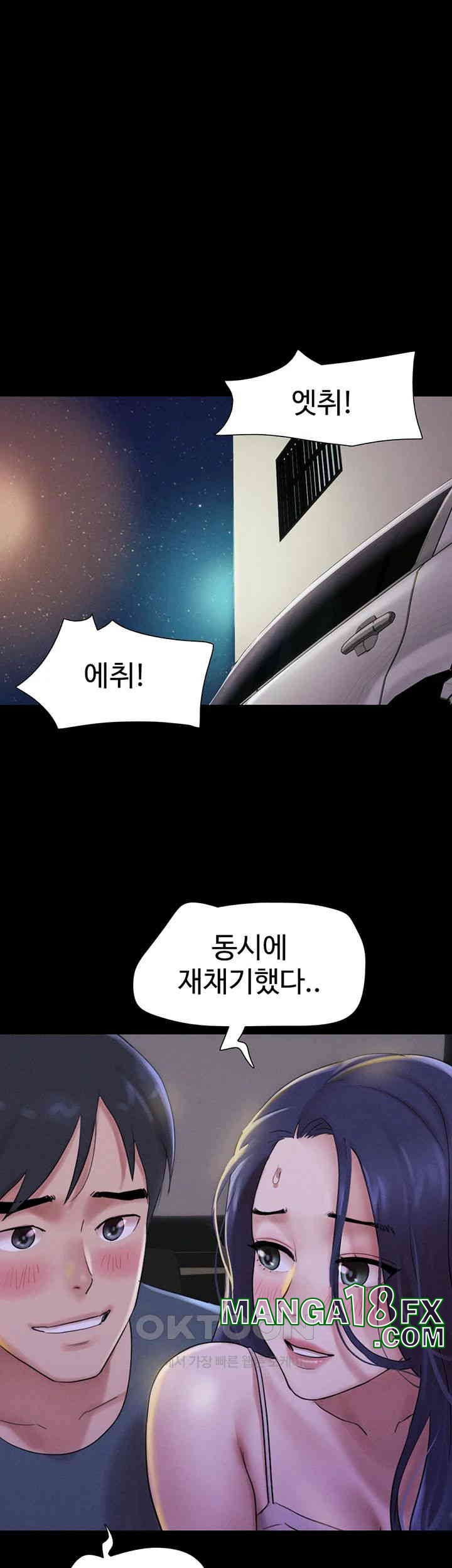 So-Eun Raw - Chapter 18 [photo 22] - MangaPorn