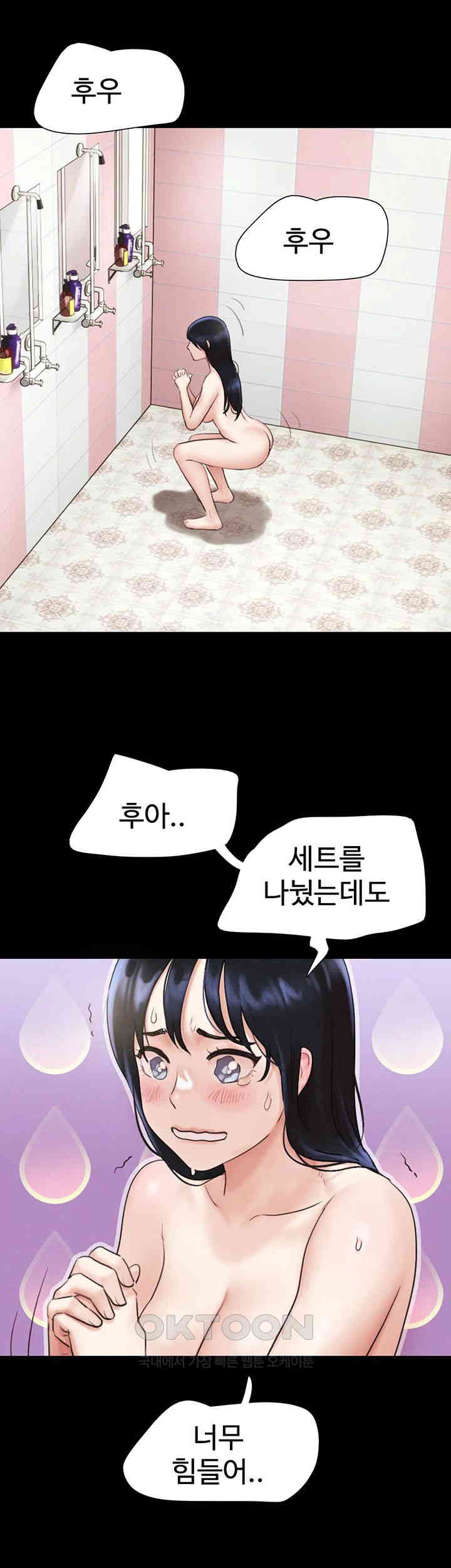 So-Eun Raw - Chapter 18 [photo 27] - MangaPorn