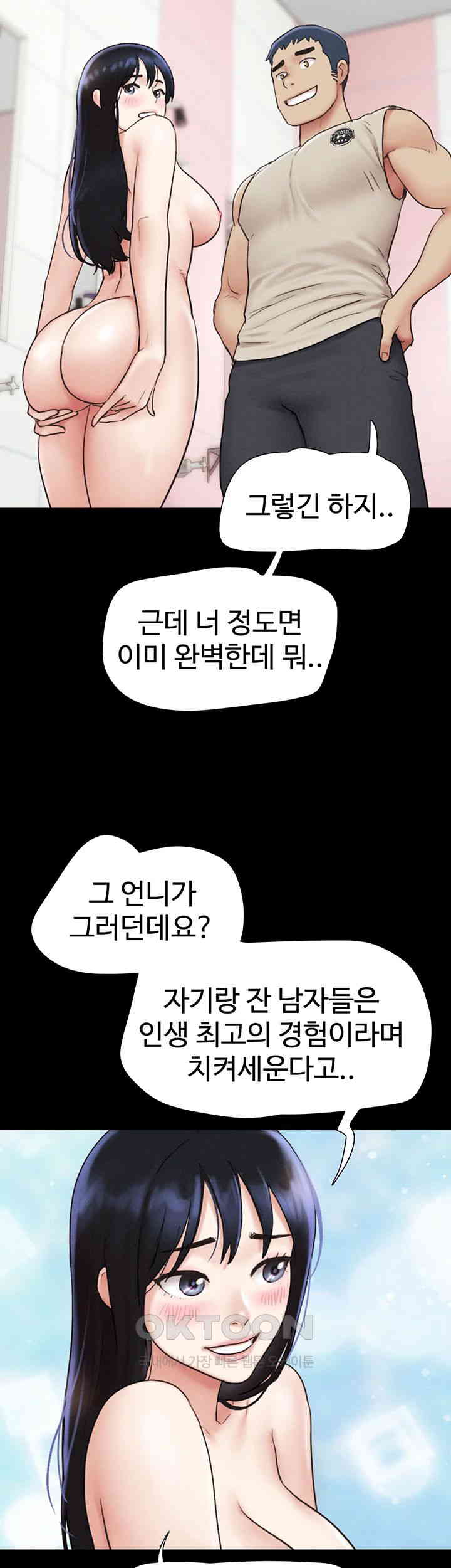 So-Eun Raw - Chapter 18 [photo 32] - MangaPorn