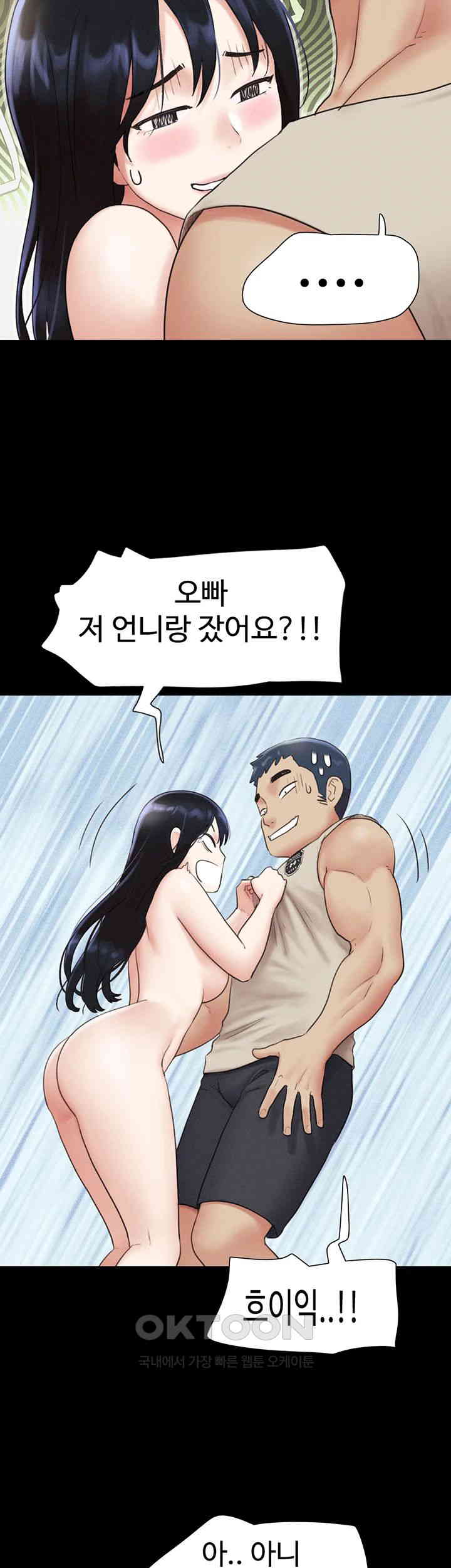 So-Eun Raw - Chapter 18 [photo 36] - MangaPorn