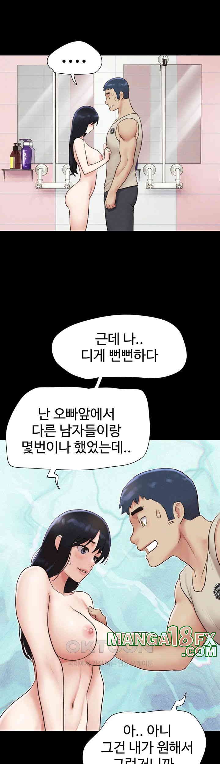 So-Eun Raw - Chapter 18 [photo 40] - MangaPorn