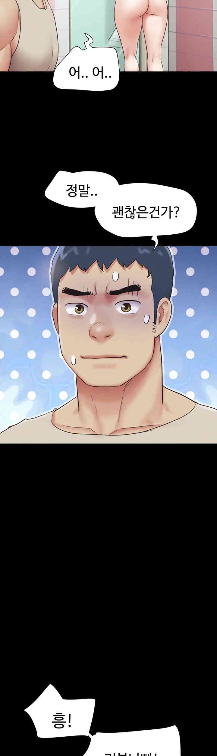 So-Eun Raw - Chapter 18 [photo 42] - MangaPorn