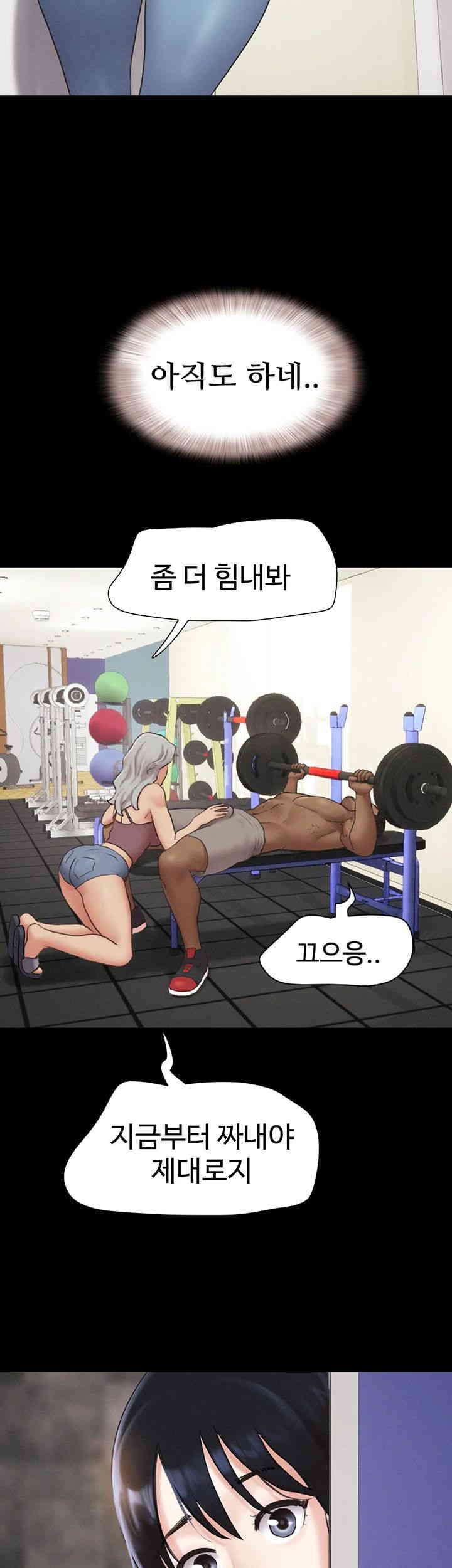 So-Eun Raw - Chapter 18 [photo 47] - MangaPorn