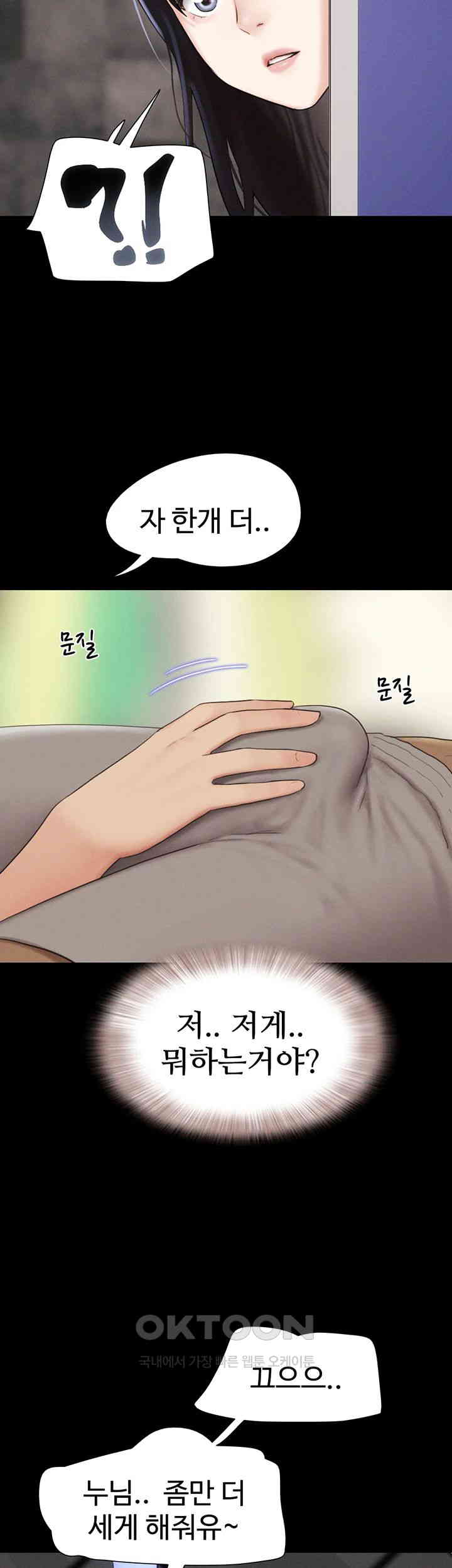 So-Eun Raw - Chapter 18 [photo 48] - MangaPorn