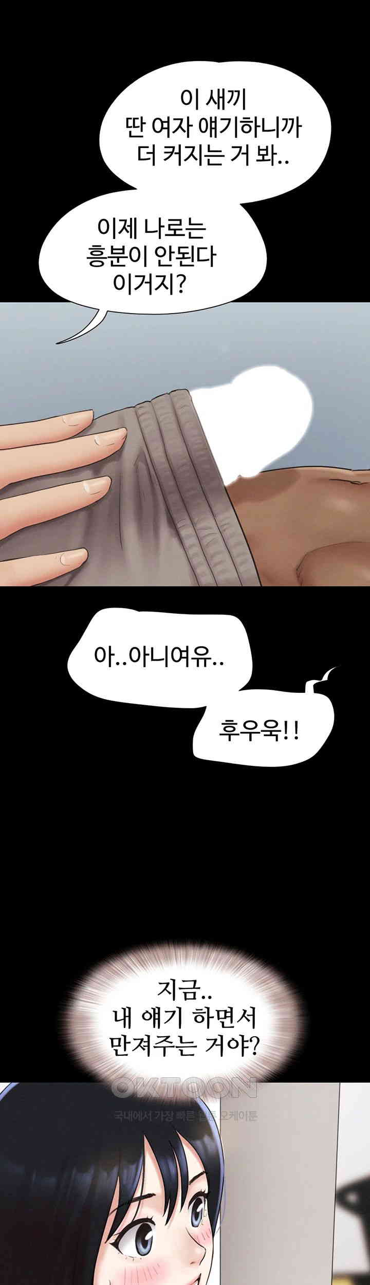 So-Eun Raw - Chapter 18 [photo 52] - MangaPorn