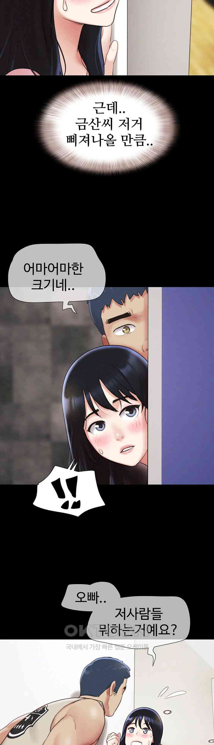 So-Eun Raw - Chapter 18 [photo 53] - MangaPorn