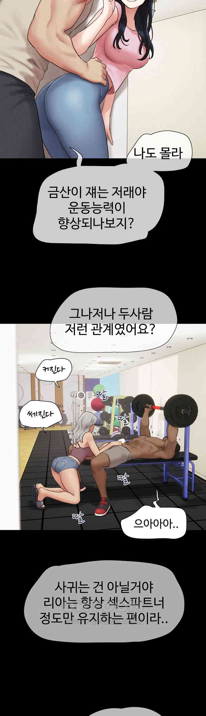 So-Eun Raw - Chapter 18 [photo 54] - MangaPorn