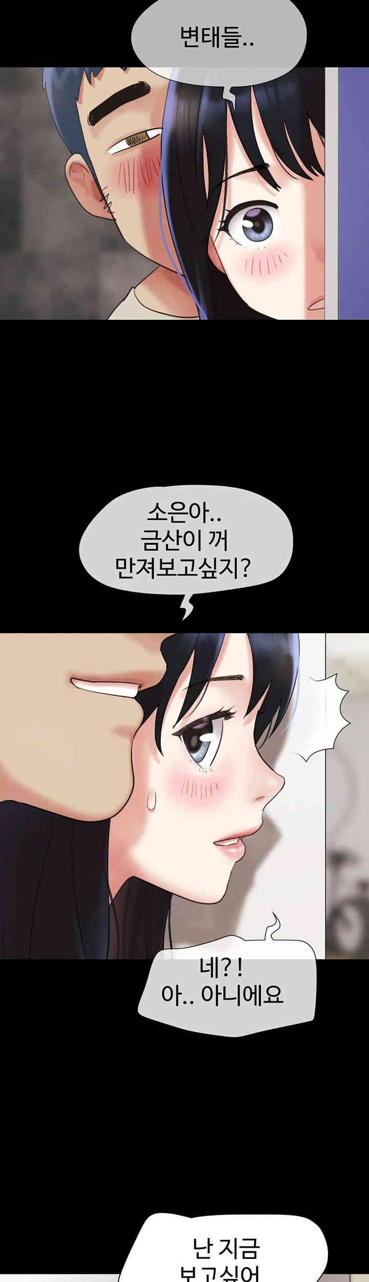 So-Eun Raw - Chapter 18 [photo 55] - MangaPorn