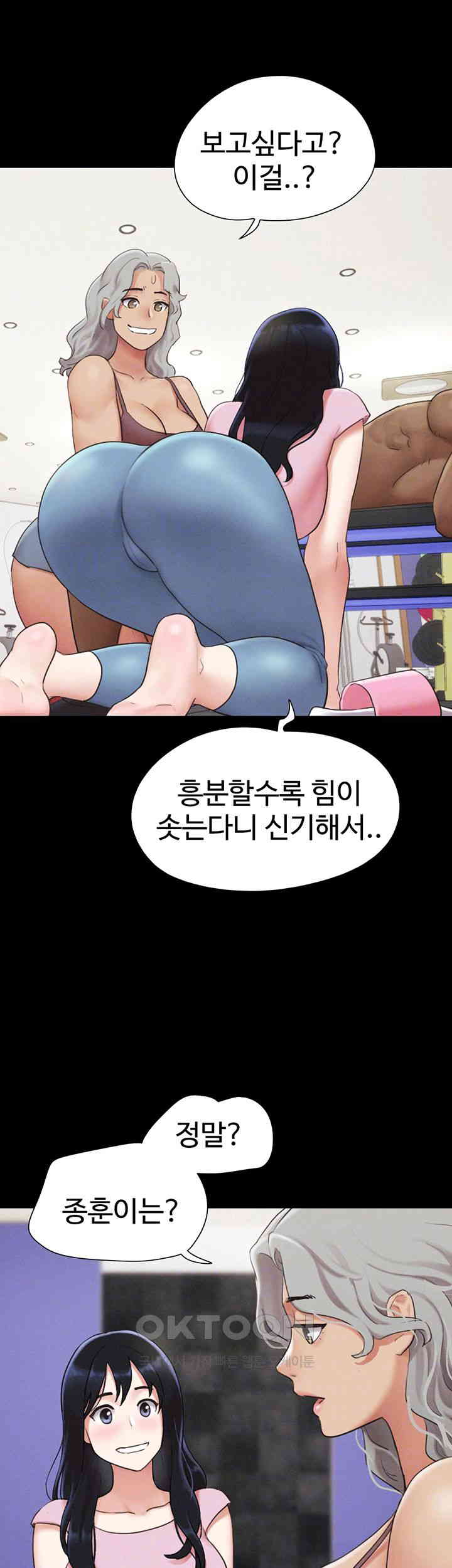 So-Eun Raw - Chapter 19 [photo 12] - MangaPorn