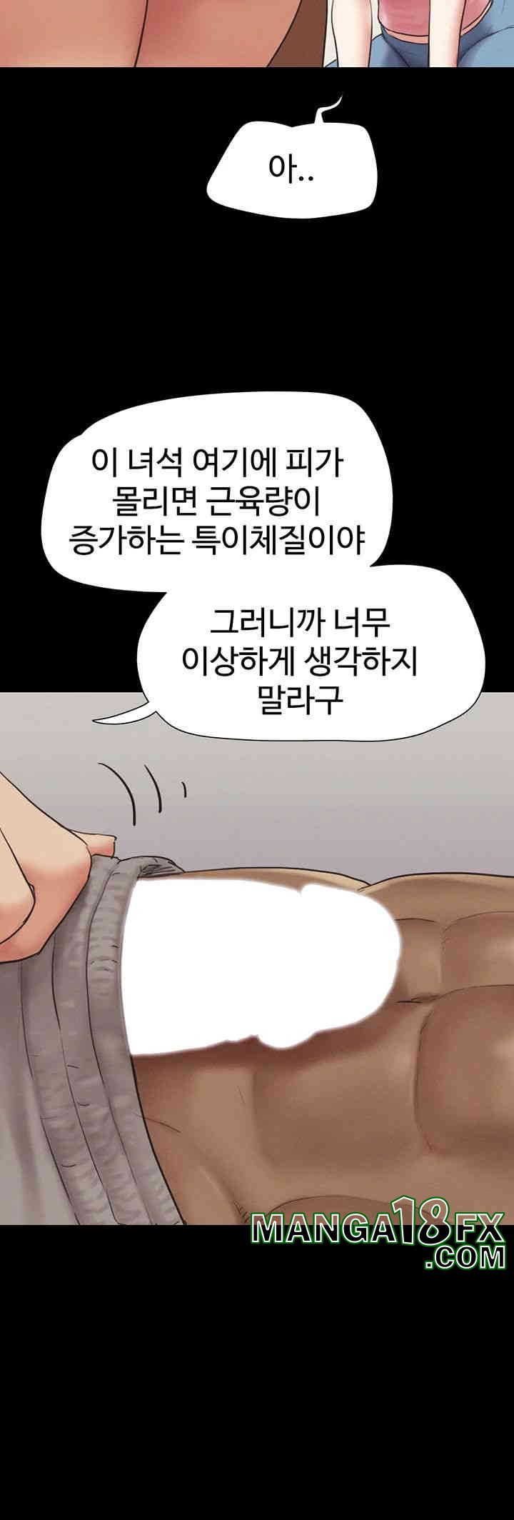 So-Eun Raw - Chapter 19 [photo 15] - MangaPorn