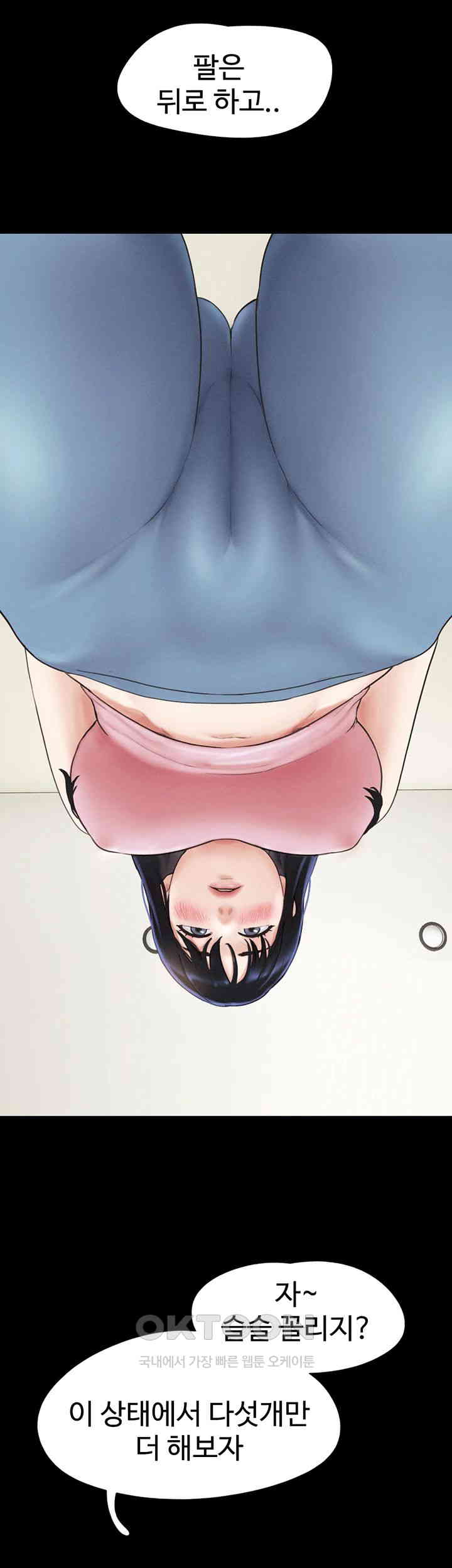 So-Eun Raw - Chapter 19 [photo 18] - MangaPorn