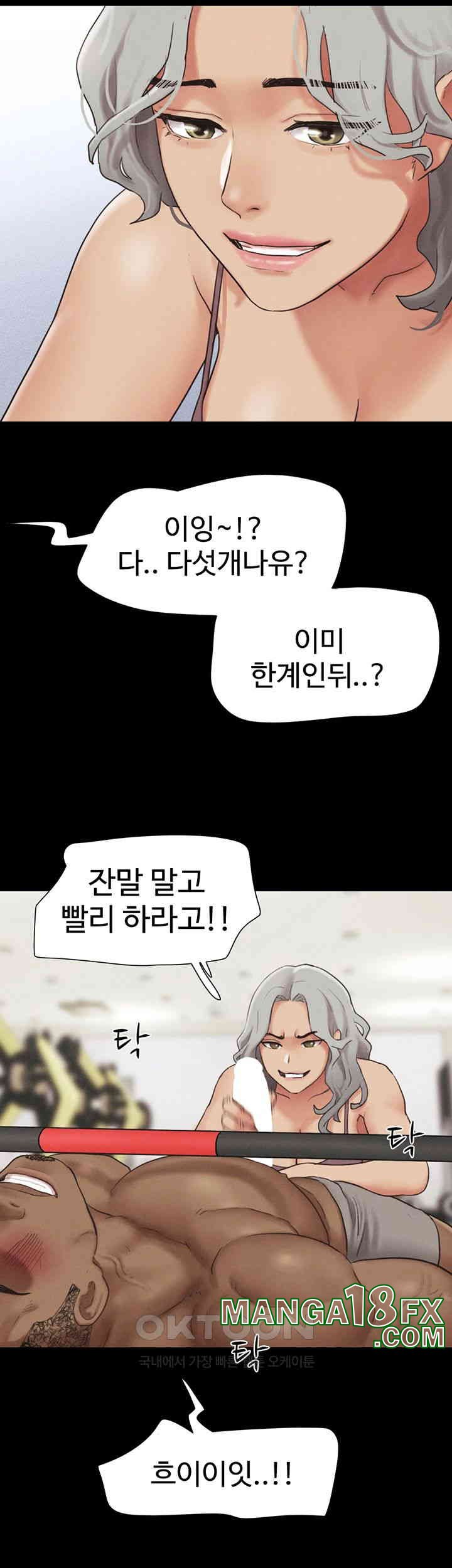 So-Eun Raw - Chapter 19 [photo 19] - MangaPorn