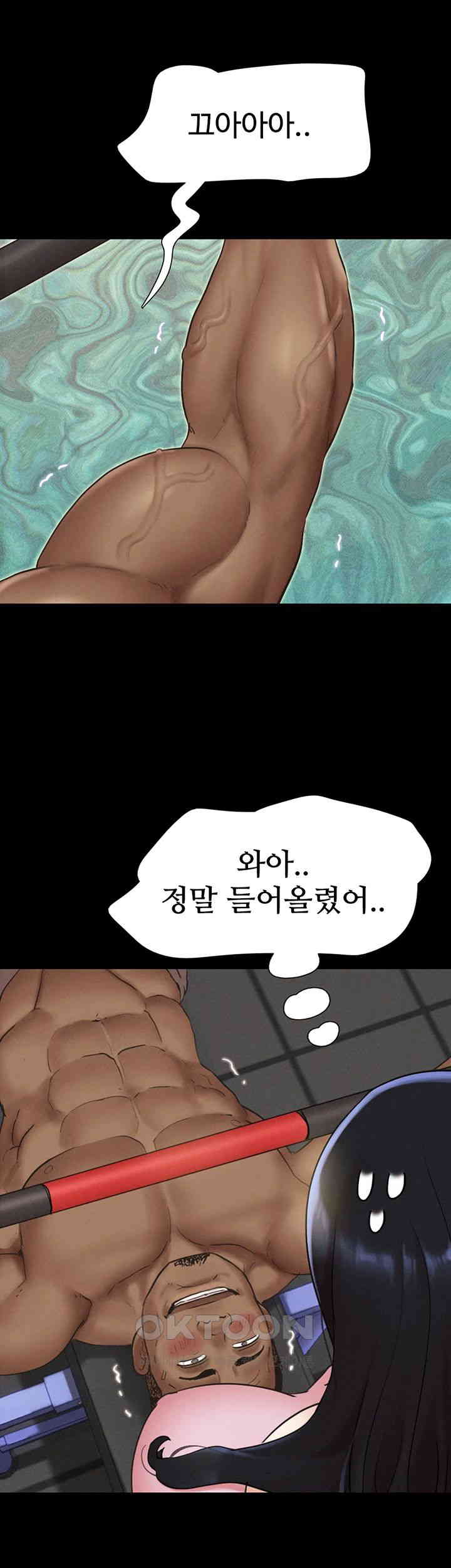 So-Eun Raw - Chapter 19 [photo 21] - MangaPorn