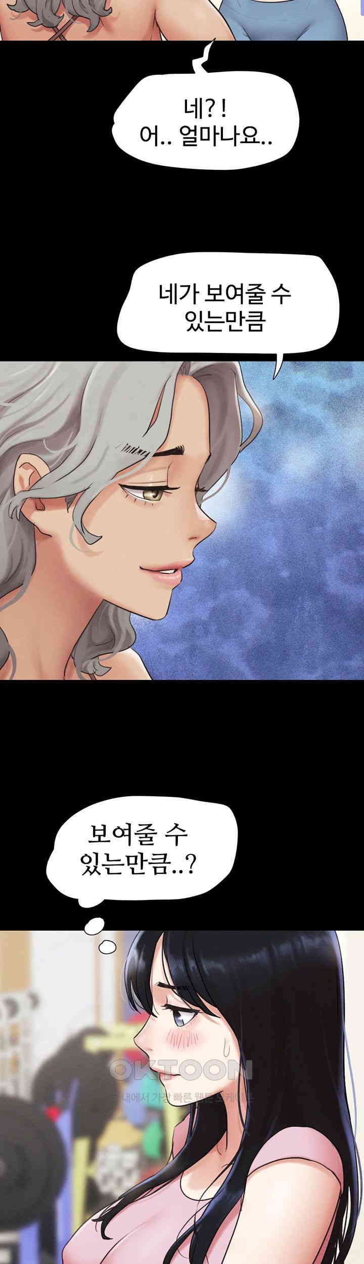 So-Eun Raw - Chapter 19 [photo 23] - MangaPorn