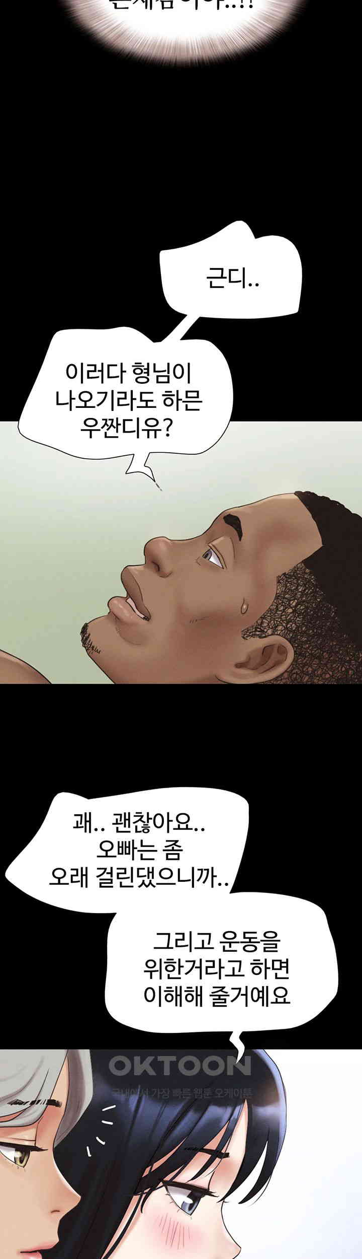 So-Eun Raw - Chapter 19 [photo 32] - MangaPorn