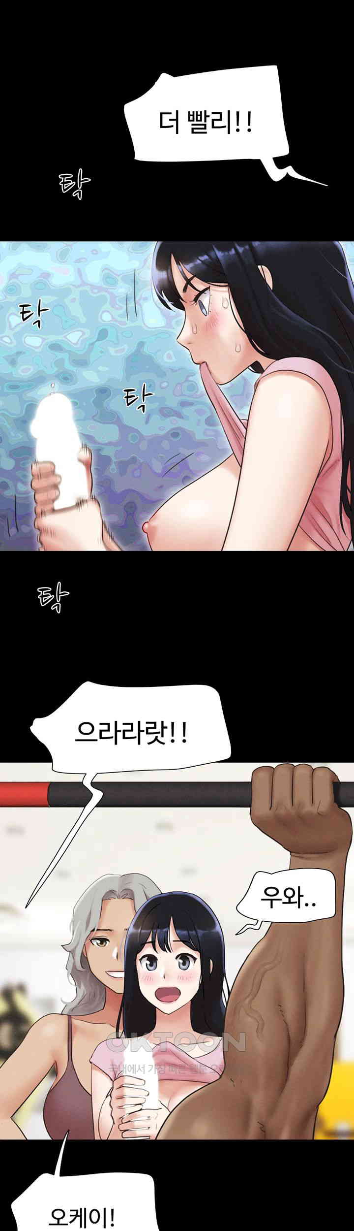 So-Eun Raw - Chapter 19 [photo 36] - MangaPorn