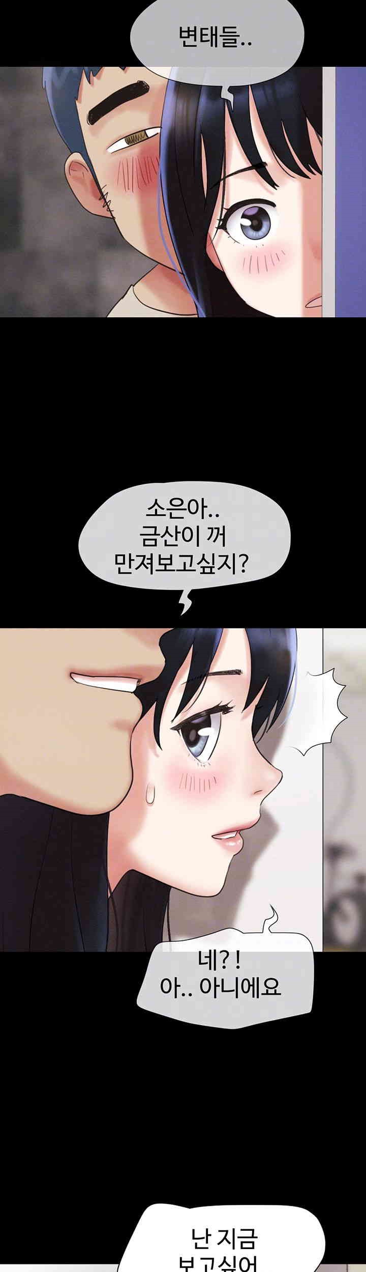 So-Eun Raw - Chapter 19 [photo 4] - MangaPorn