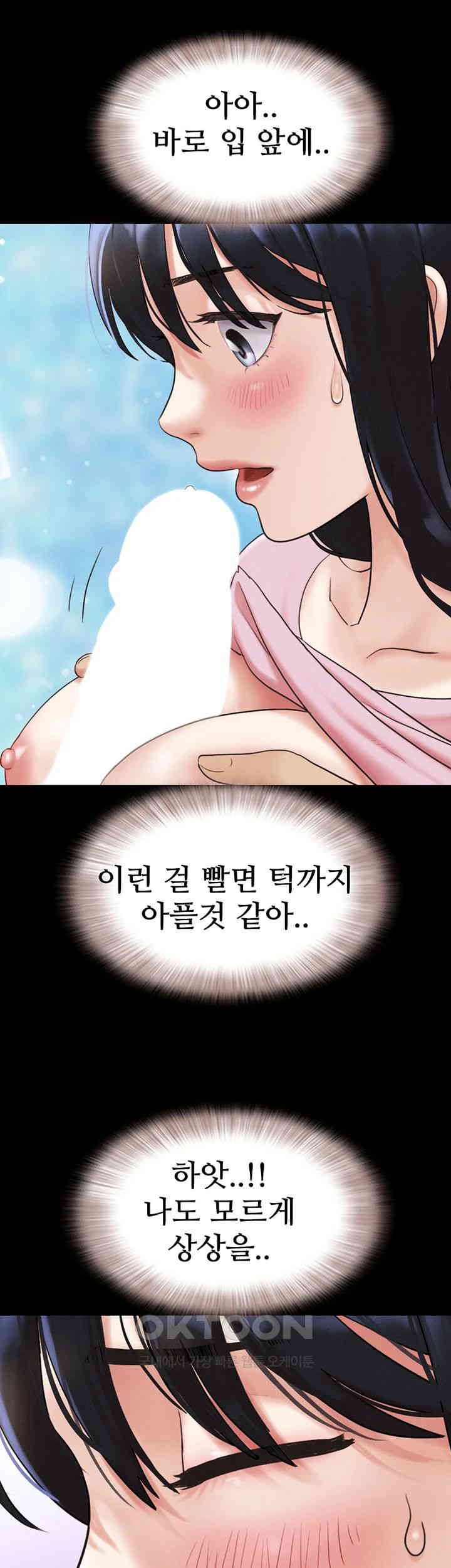 So-Eun Raw - Chapter 19 [photo 41] - MangaPorn