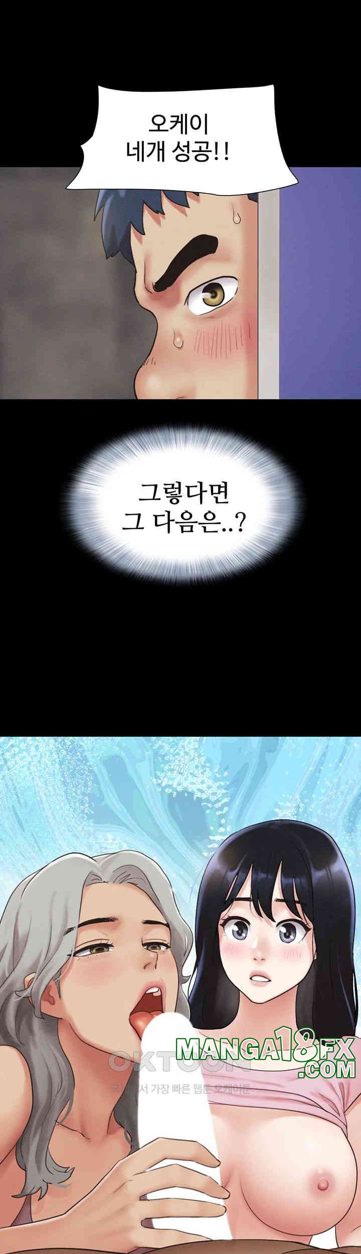 So-Eun Raw - Chapter 19 [photo 43] - MangaPorn