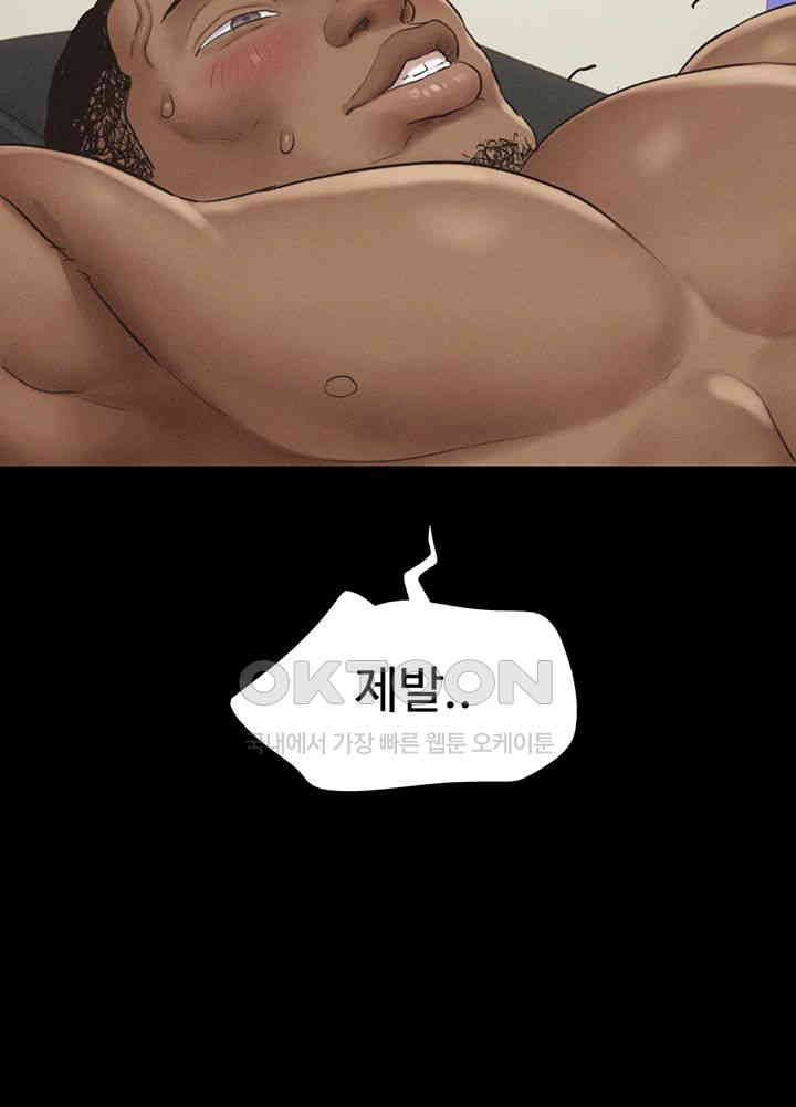 So-Eun Raw - Chapter 19 [photo 45] - MangaPorn