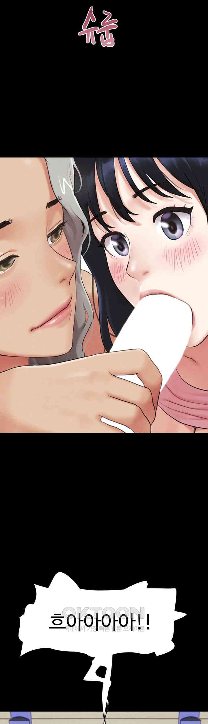 So-Eun Raw - Chapter 19 [photo 49] - MangaPorn