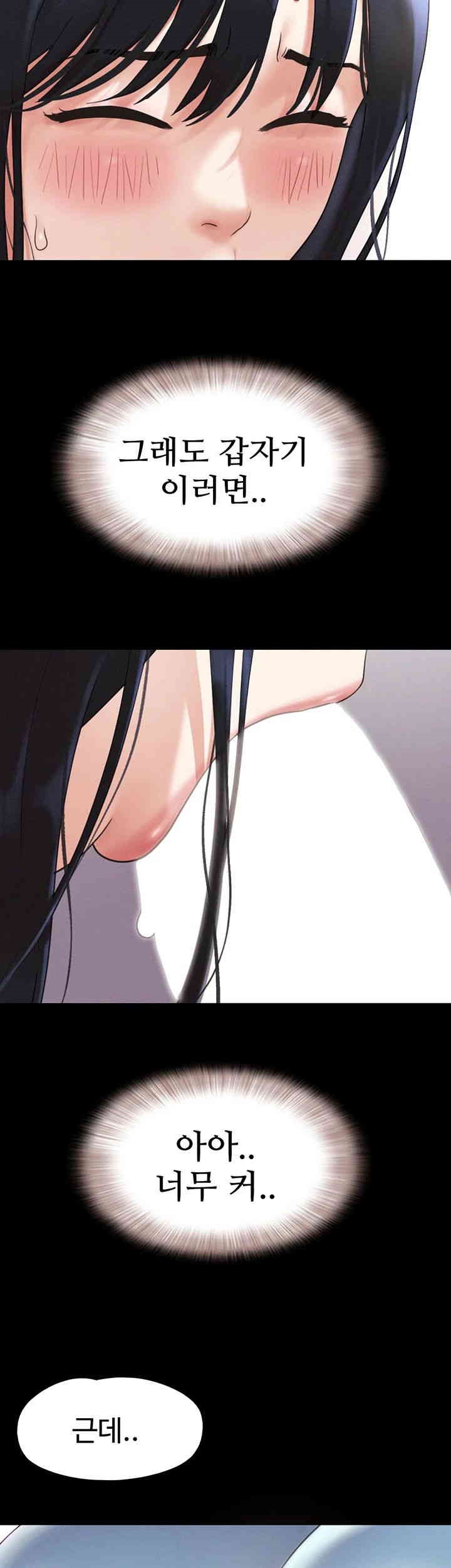 So-Eun Raw - Chapter 19 [photo 55] - MangaPorn