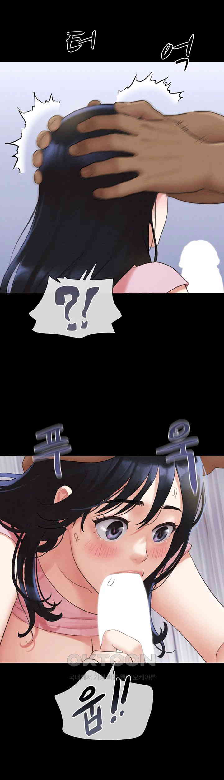 So-Eun Raw - Chapter 20 [photo 1] - MangaPorn