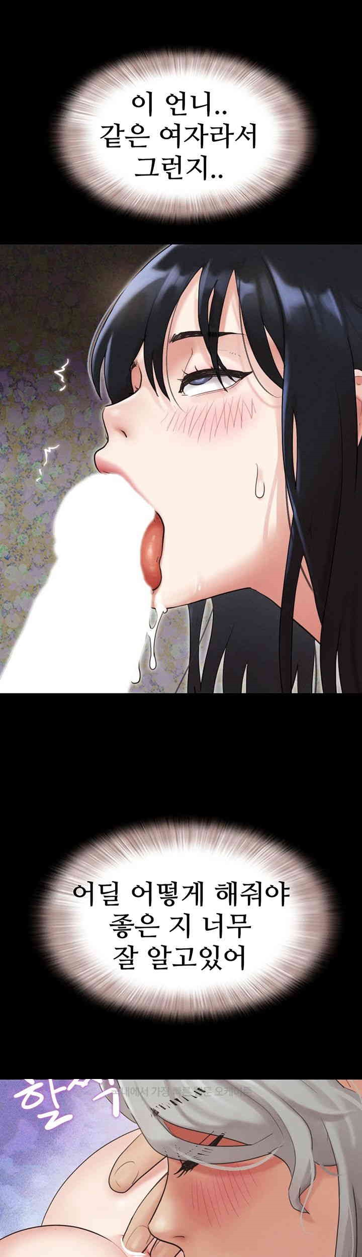 So-Eun Raw - Chapter 20 [photo 15] - MangaPorn