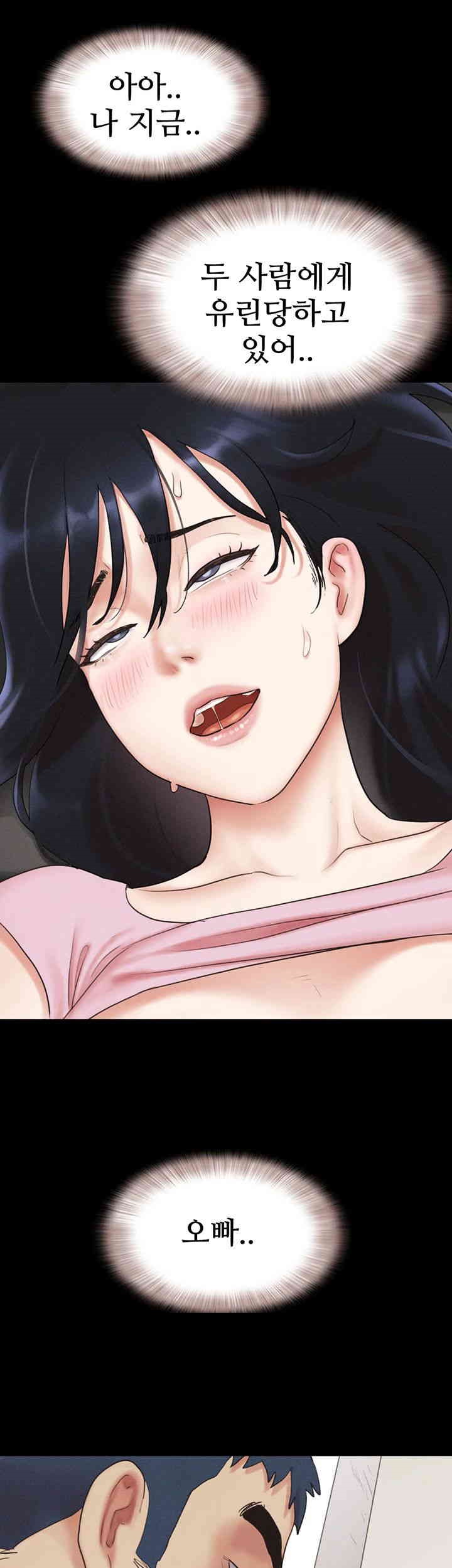 So-Eun Raw - Chapter 20 [photo 27] - MangaPorn