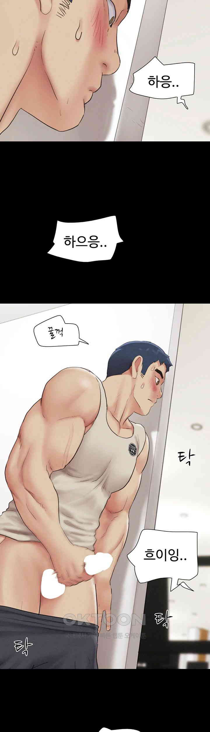 So-Eun Raw - Chapter 20 [photo 28] - MangaPorn