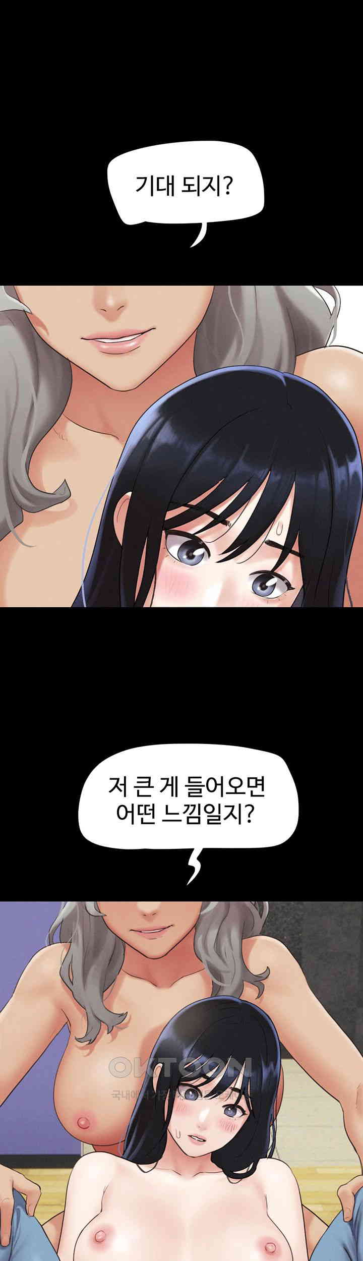 So-Eun Raw - Chapter 20 [photo 30] - MangaPorn