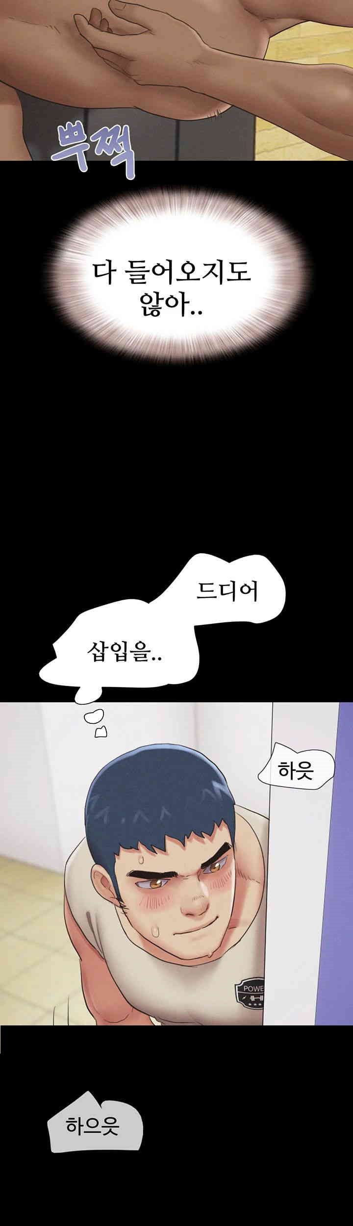 So-Eun Raw - Chapter 20 [photo 34] - MangaPorn