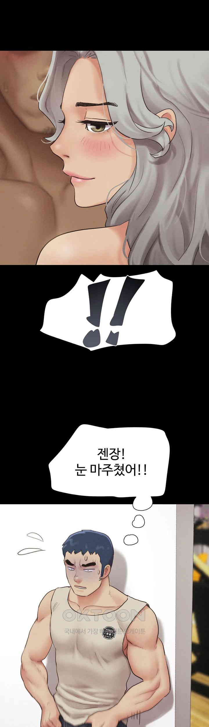 So-Eun Raw - Chapter 20 [photo 37] - MangaPorn