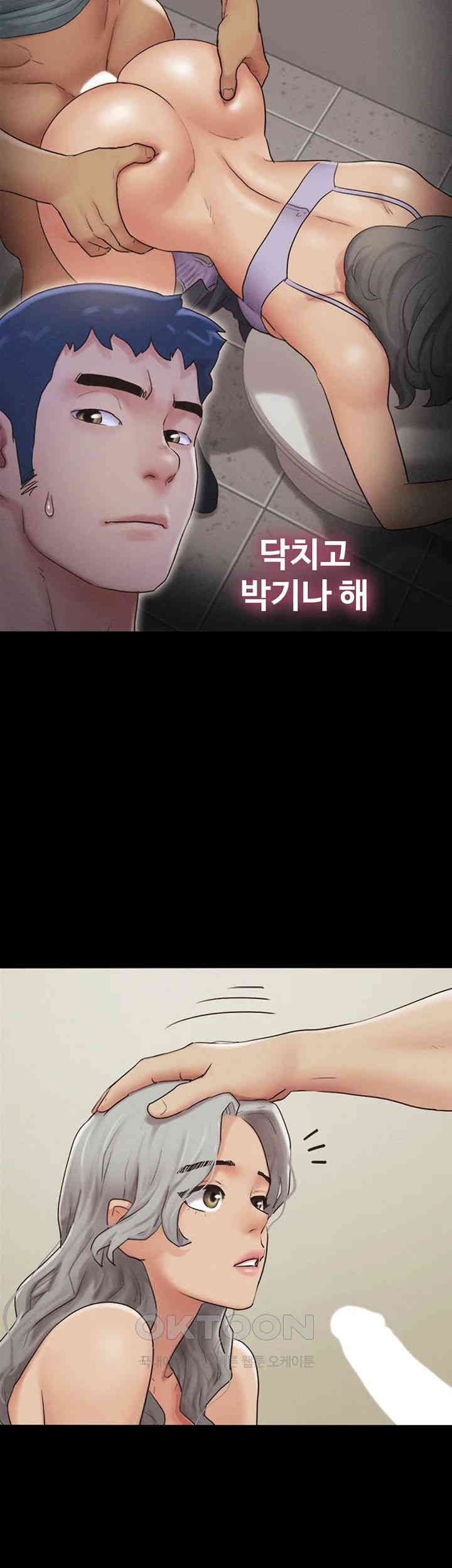 So-Eun Raw - Chapter 20 [photo 47] - MangaPorn