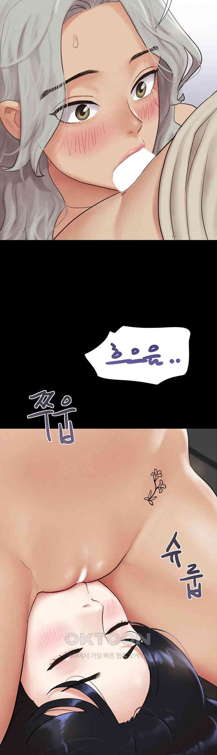 So-Eun Raw - Chapter 20 [photo 55] - MangaPorn