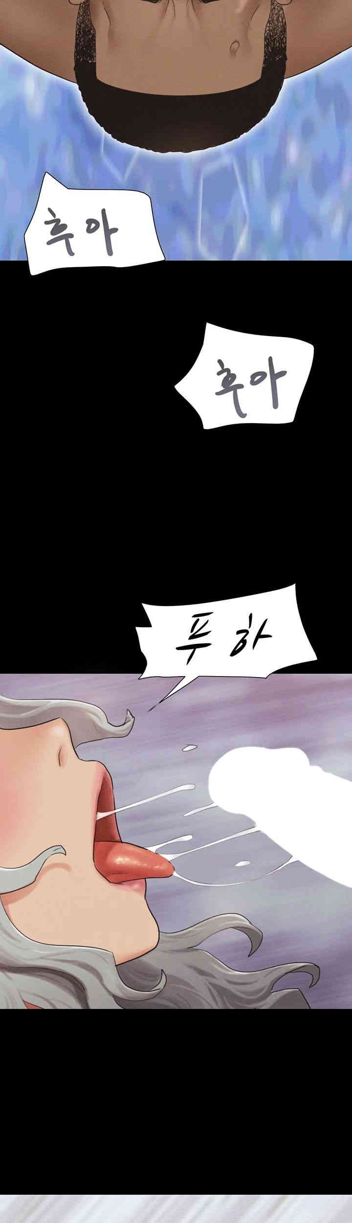 So-Eun Raw - Chapter 20 [photo 60] - MangaPorn