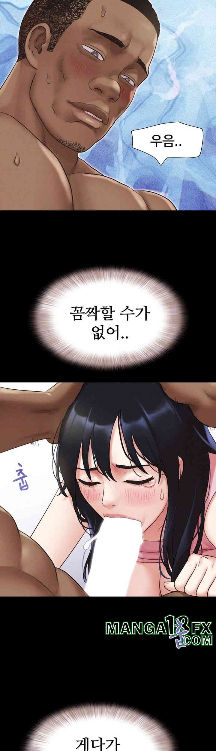 So-Eun Raw - Chapter 20 [photo 8] - MangaPorn