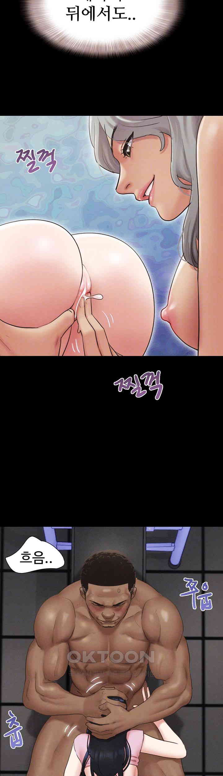 So-Eun Raw - Chapter 20 [photo 9] - MangaPorn