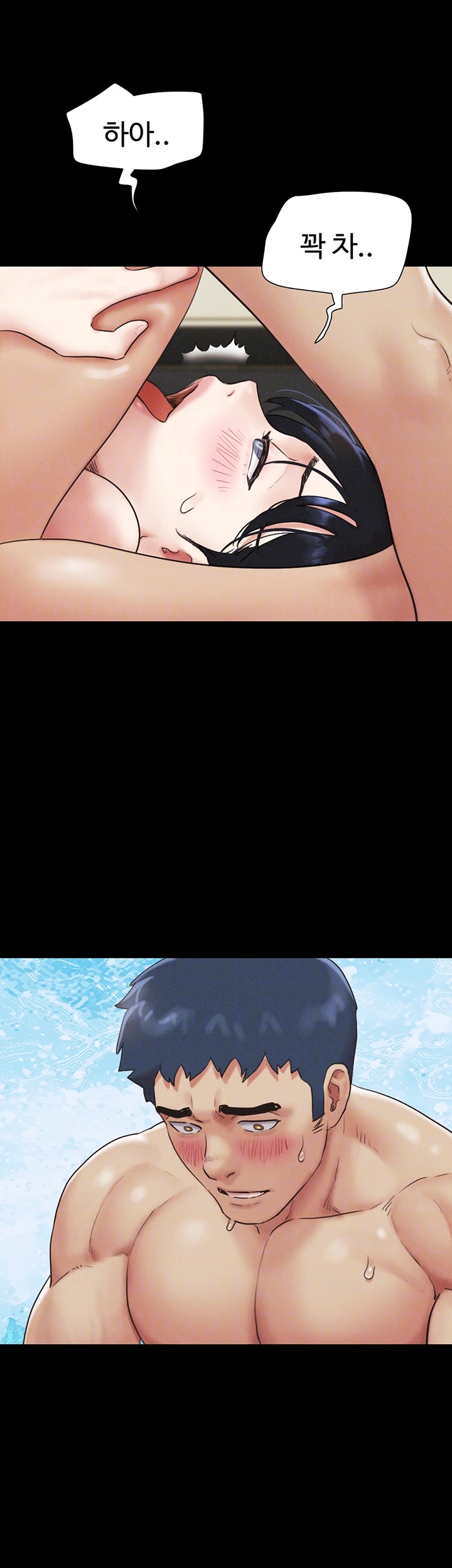 So-Eun Raw - Chapter 21 [photo 12] - MangaPorn