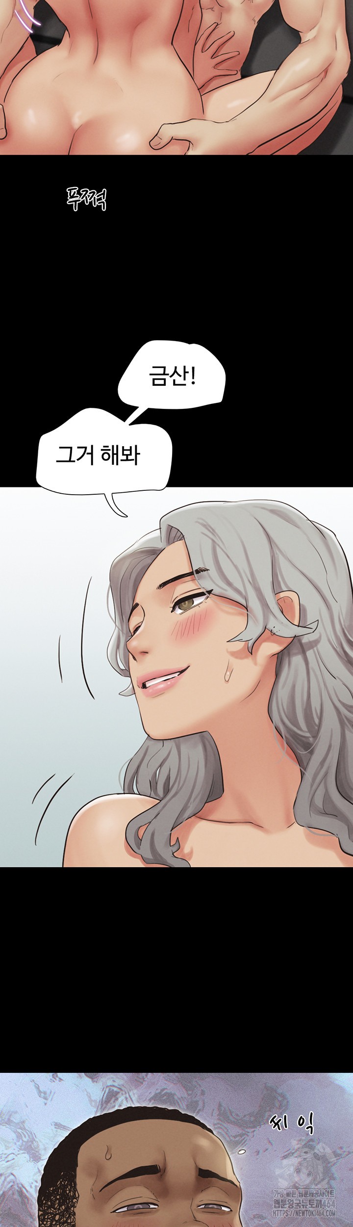 So-Eun Raw - Chapter 21 [photo 30] - MangaPorn