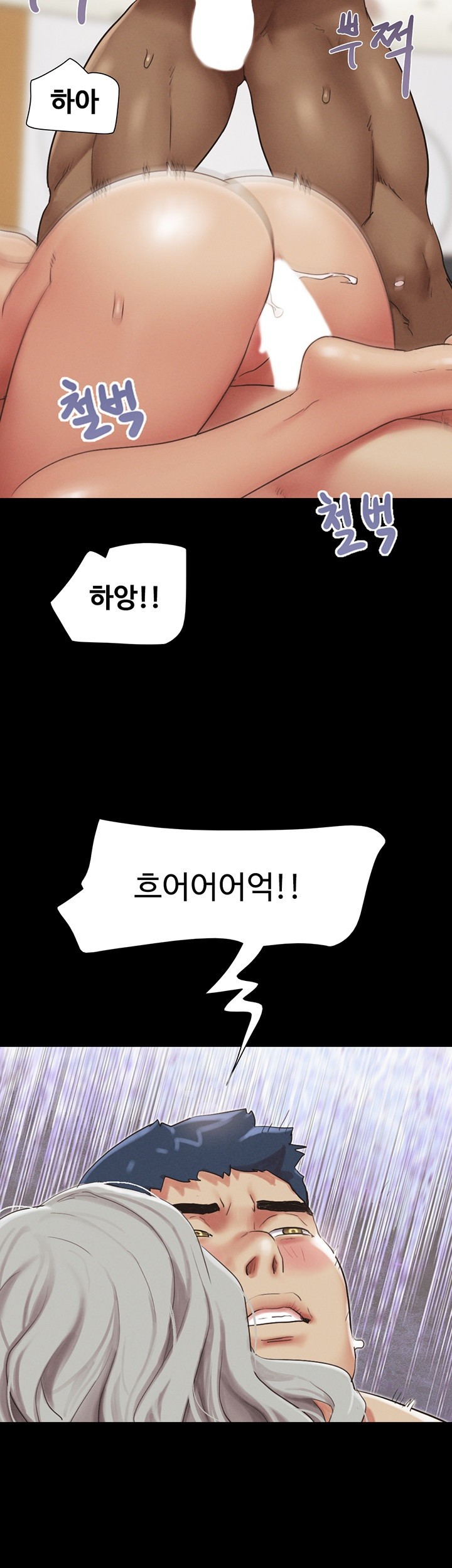 So-Eun Raw - Chapter 21 [photo 41] - MangaPorn