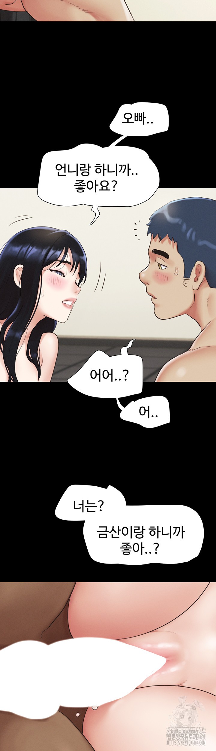 So-Eun Raw - Chapter 21 [photo 52] - MangaPorn