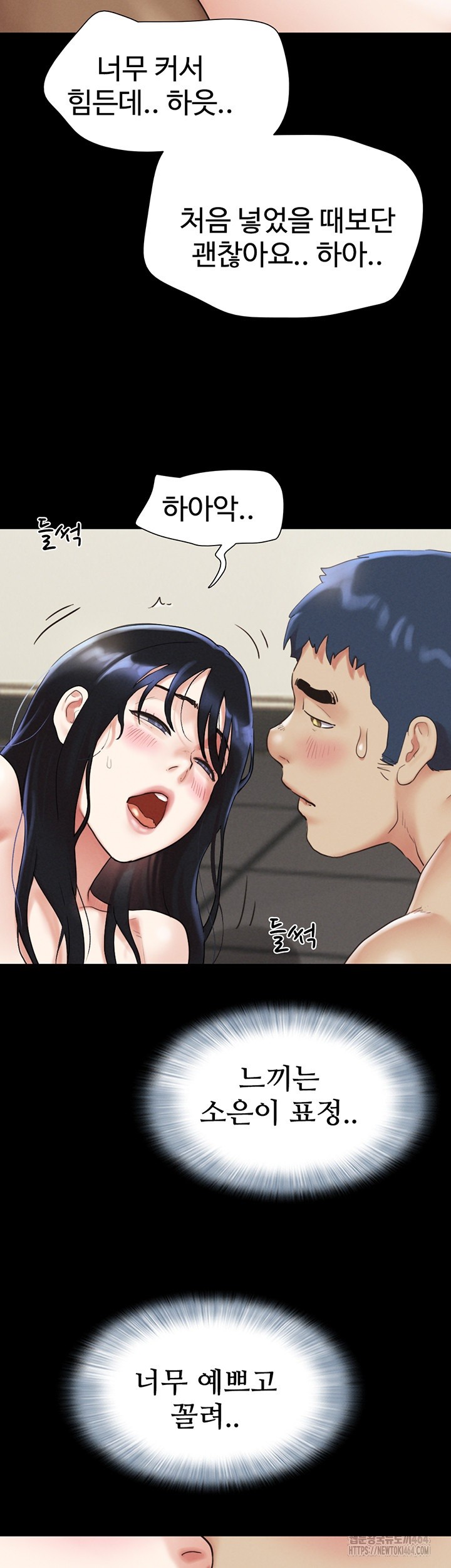 So-Eun Raw - Chapter 21 [photo 53] - MangaPorn