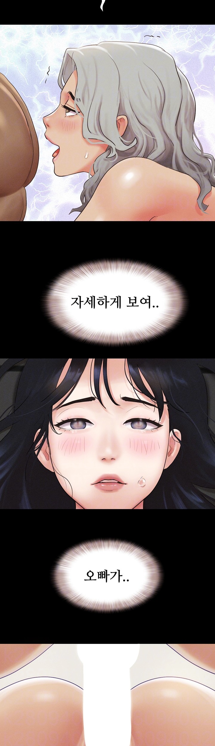 So-Eun Raw - Chapter 21 [photo 8] - MangaPorn